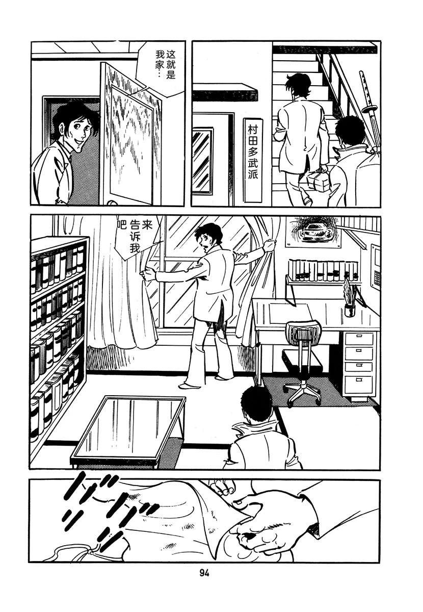第2卷409