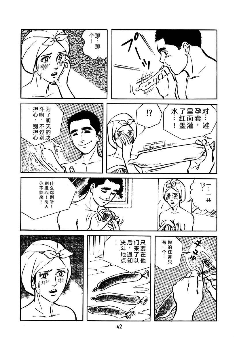 第2卷41