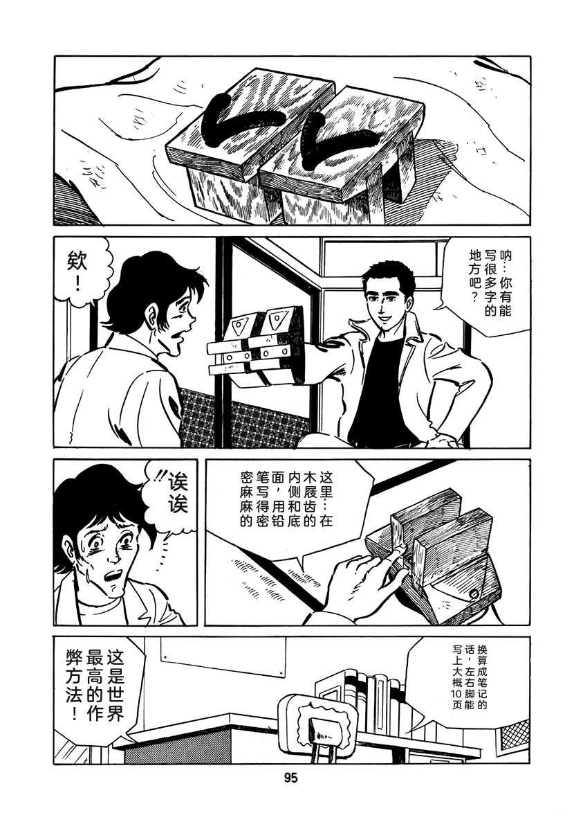 第2卷410