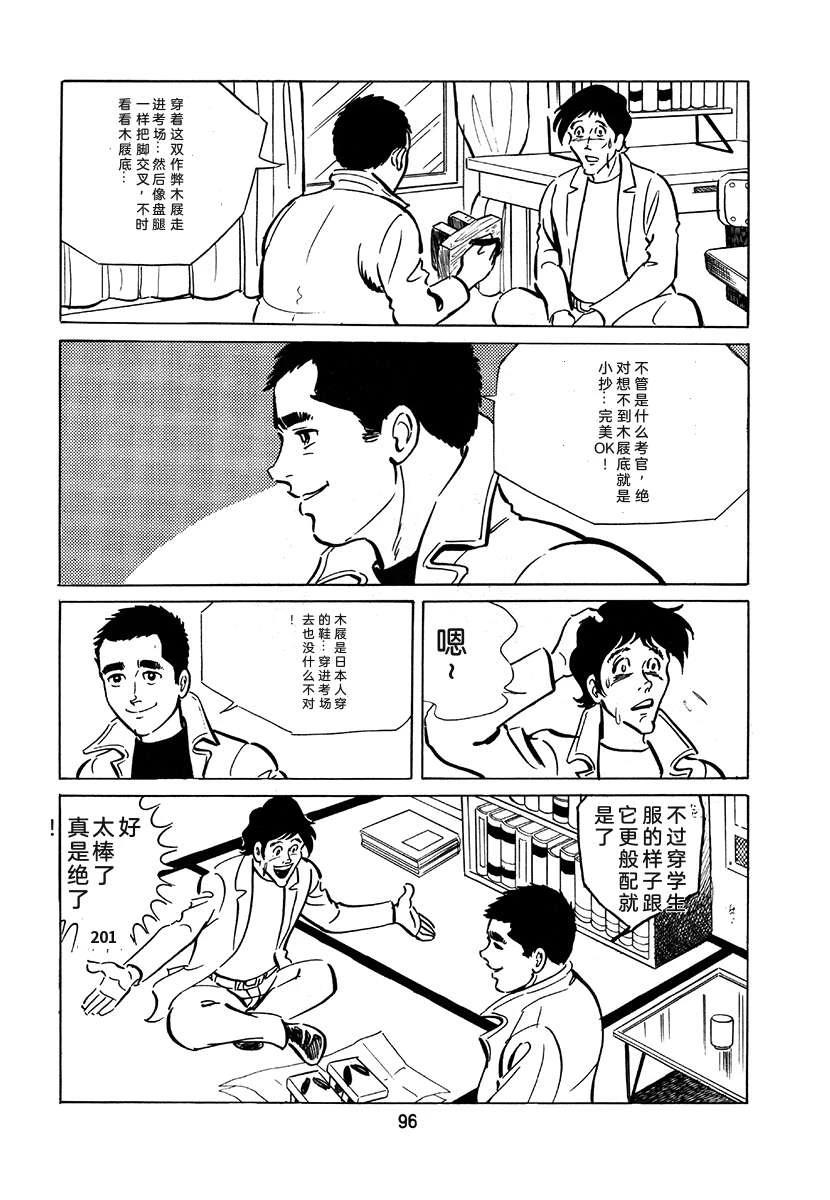 第2卷411