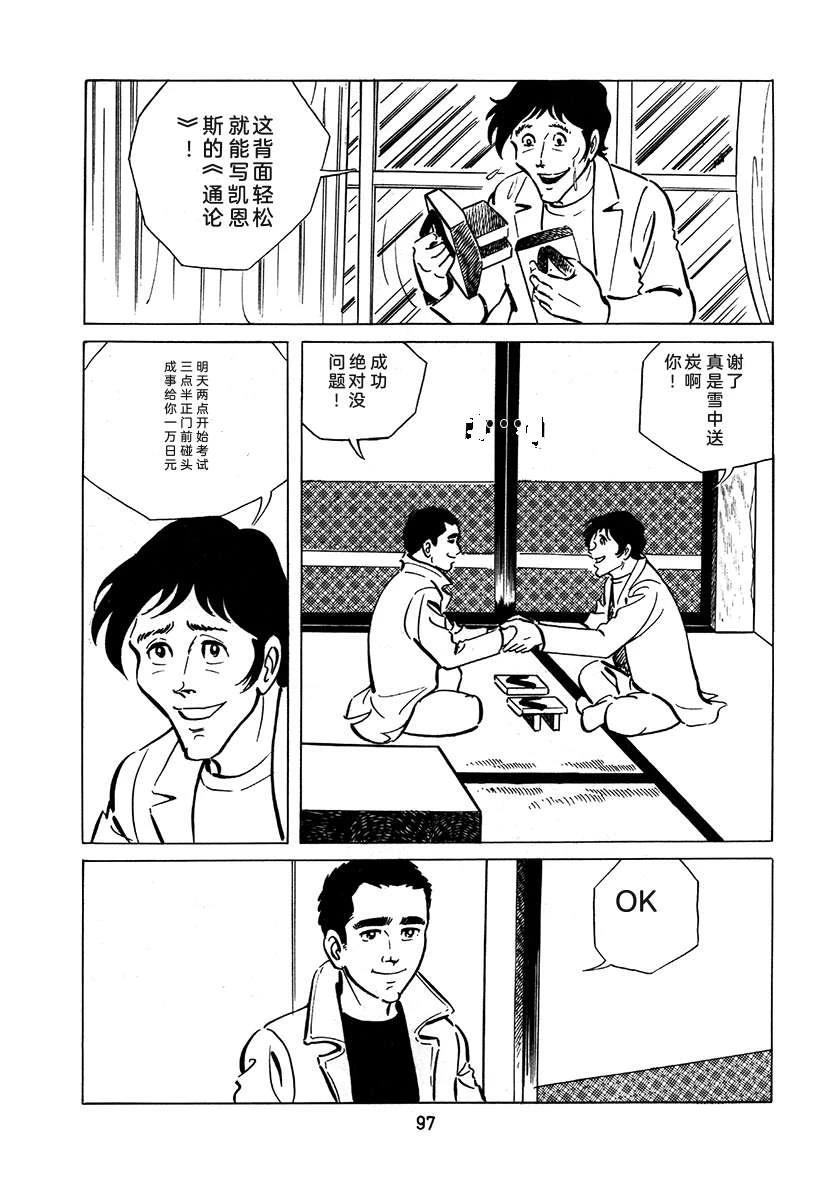 第2卷412
