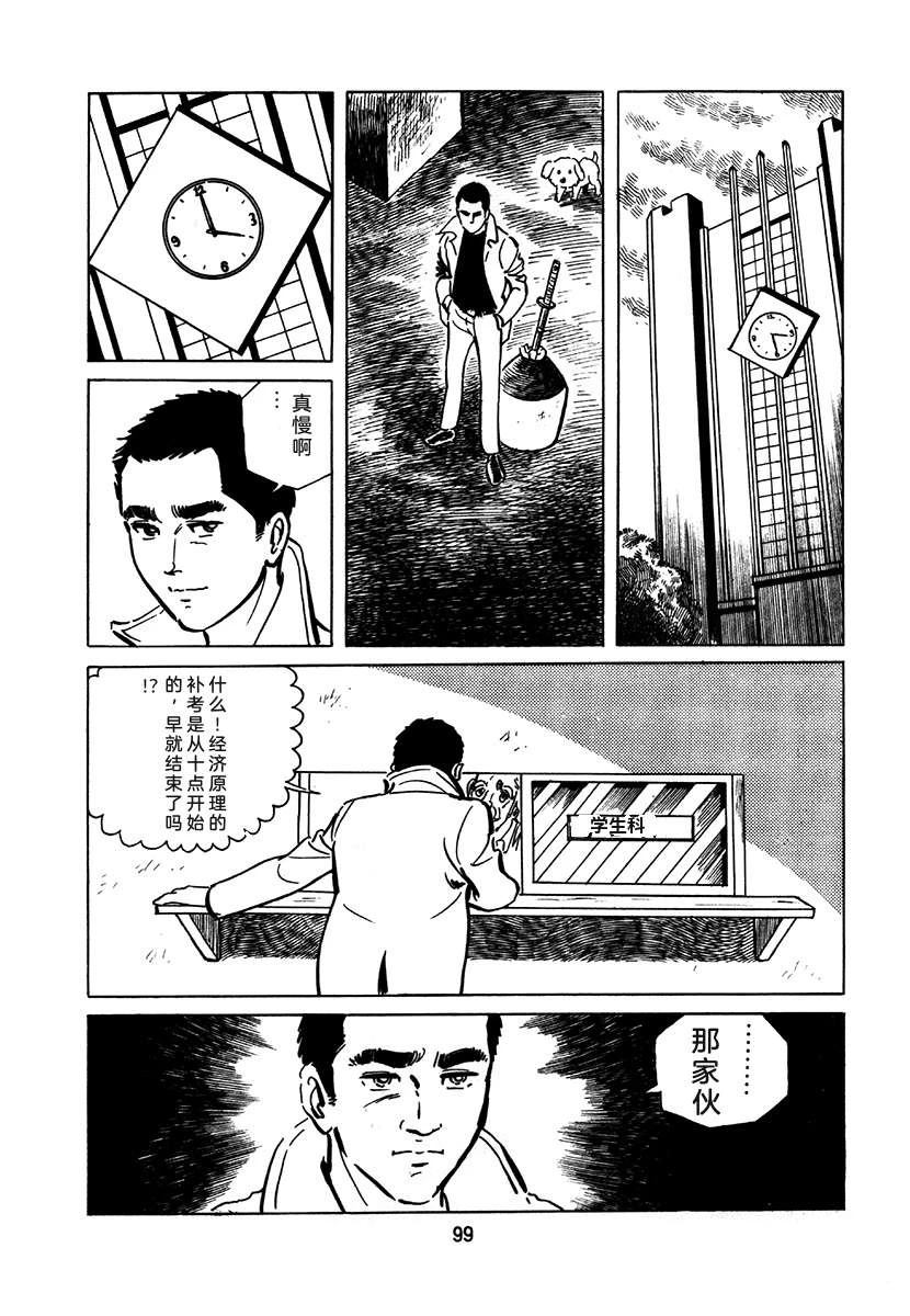 第2卷414
