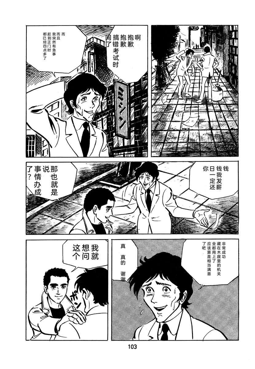 第2卷418