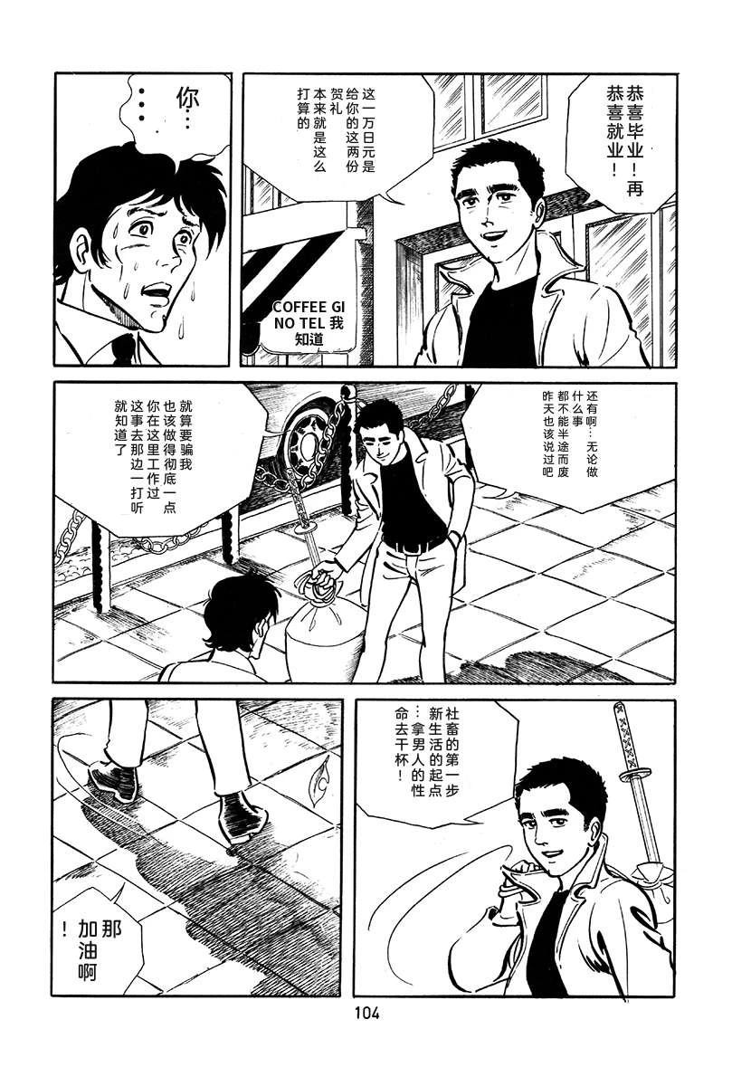第2卷419