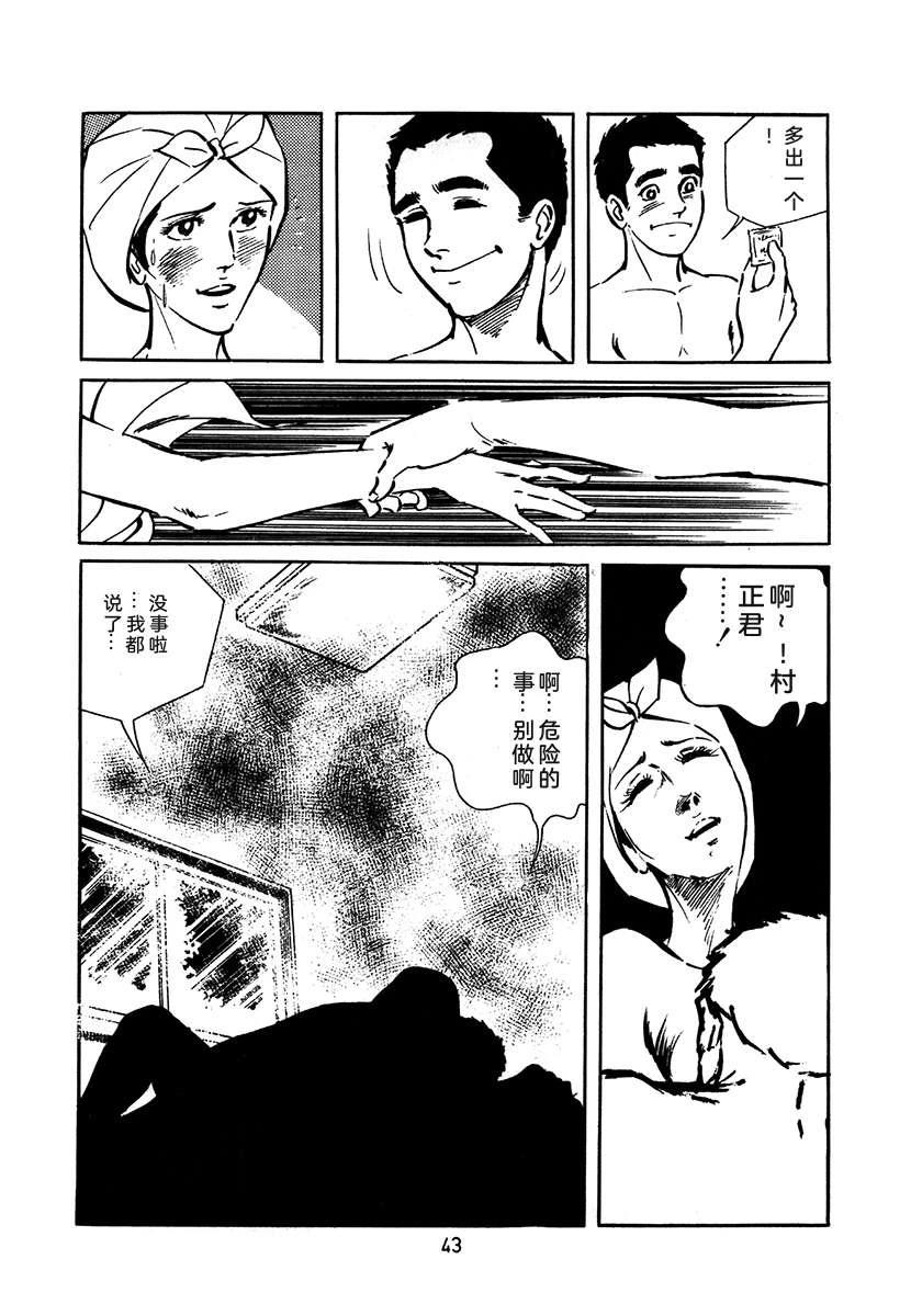 第2卷42