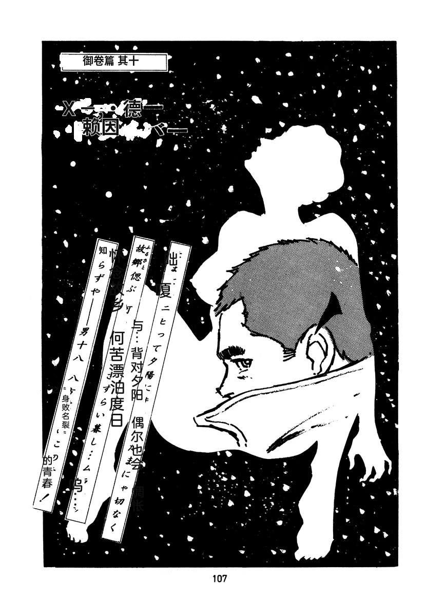 第2卷422