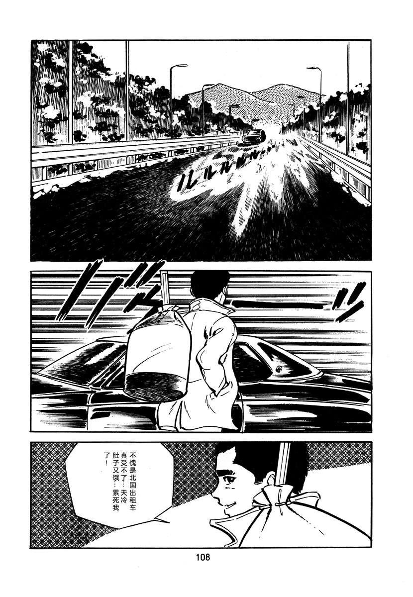 第2卷423