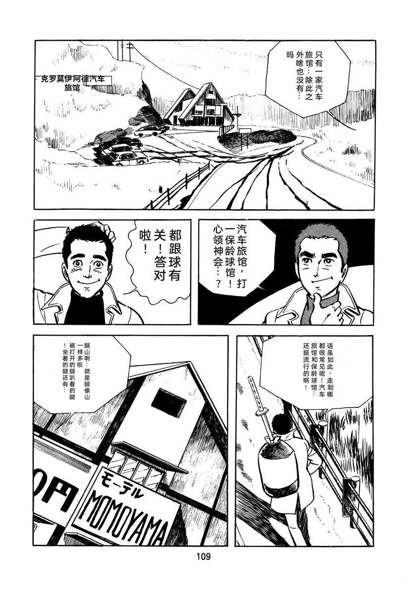 第2卷424