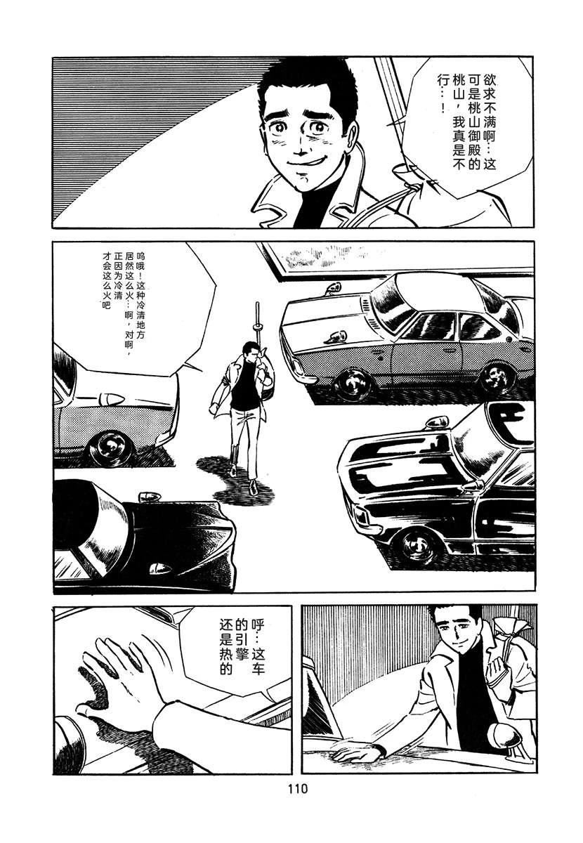 第2卷425