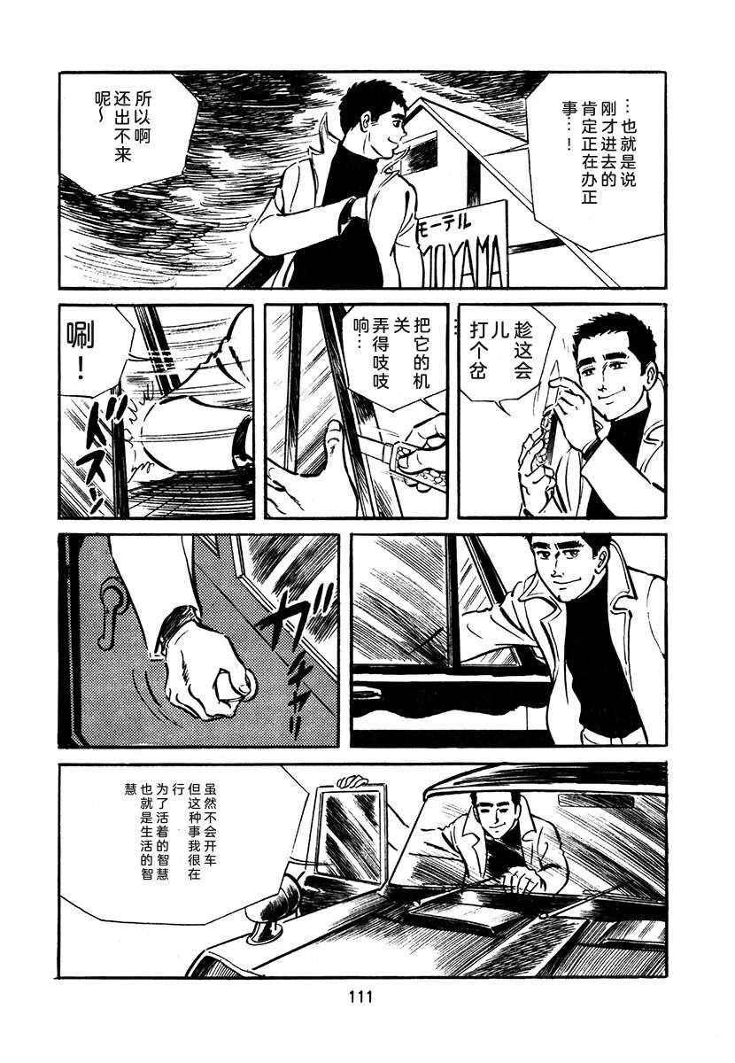 第2卷426