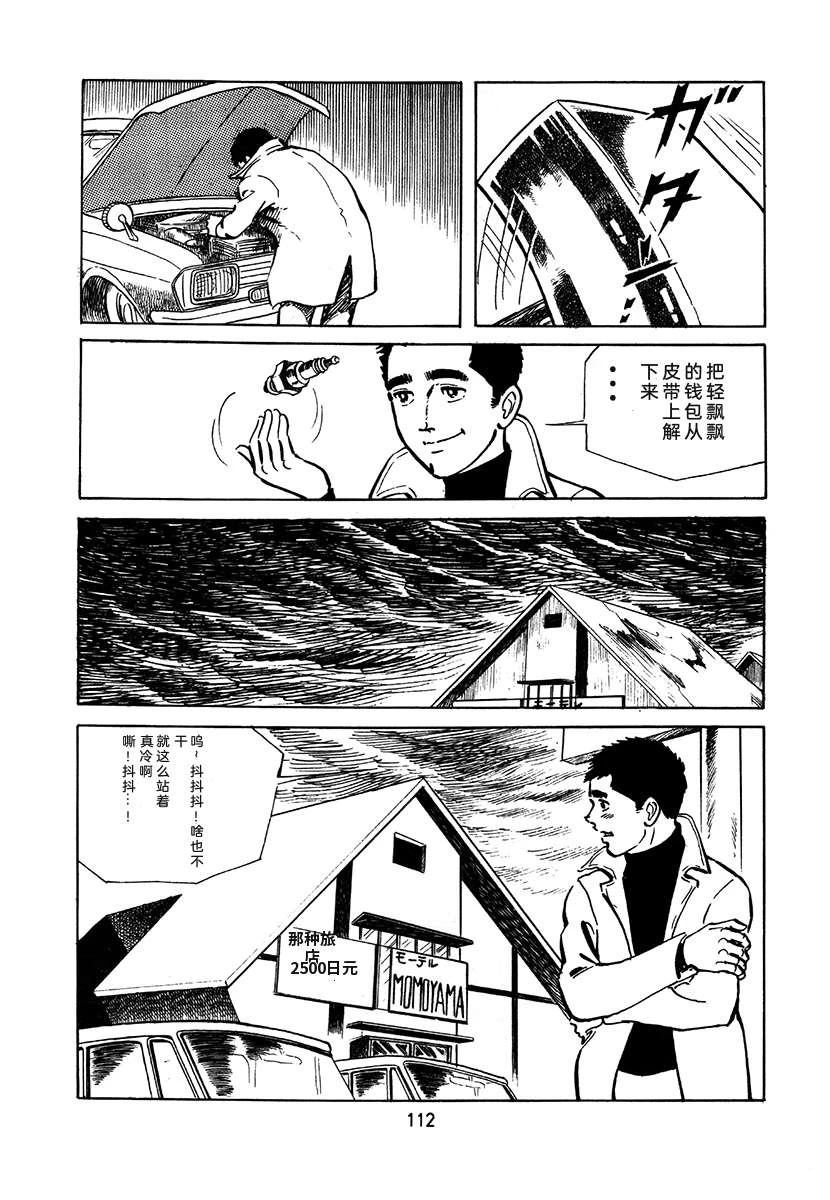 第2卷427