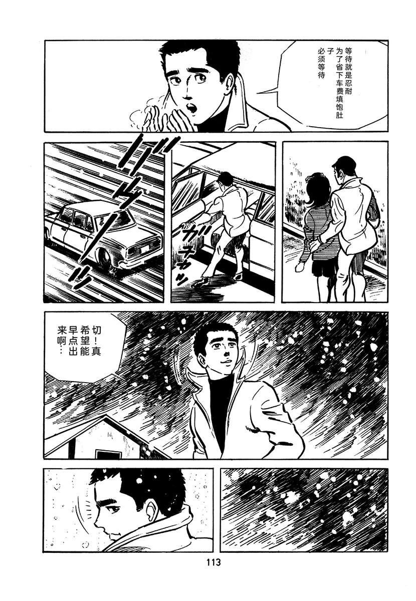 第2卷428