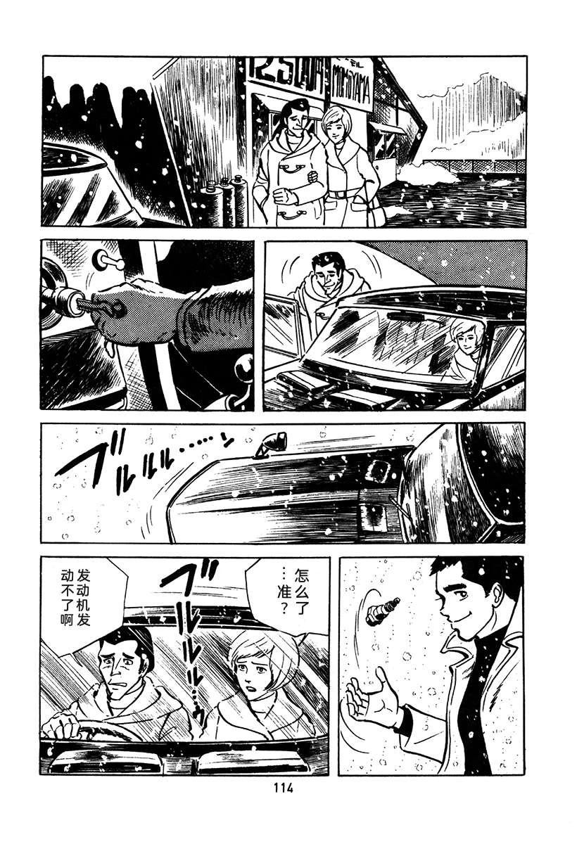 第2卷429