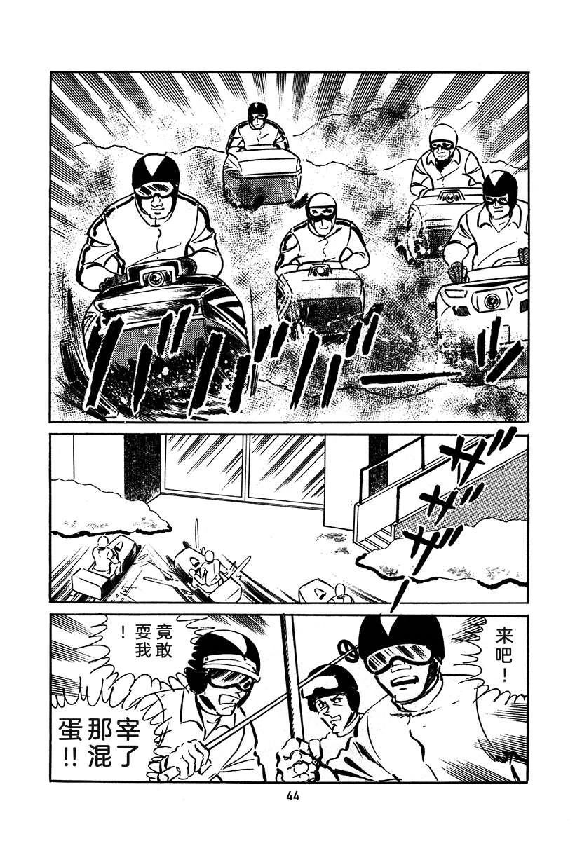 第2卷43