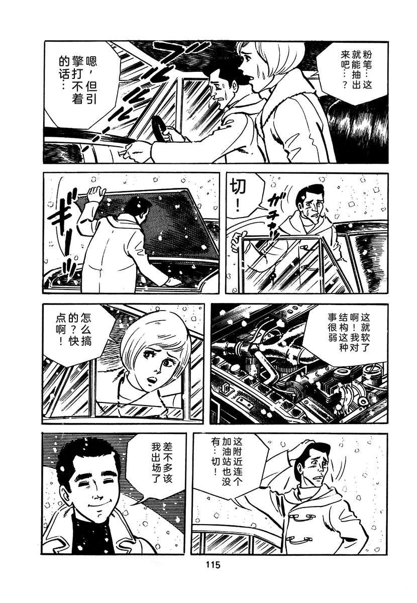 第2卷430