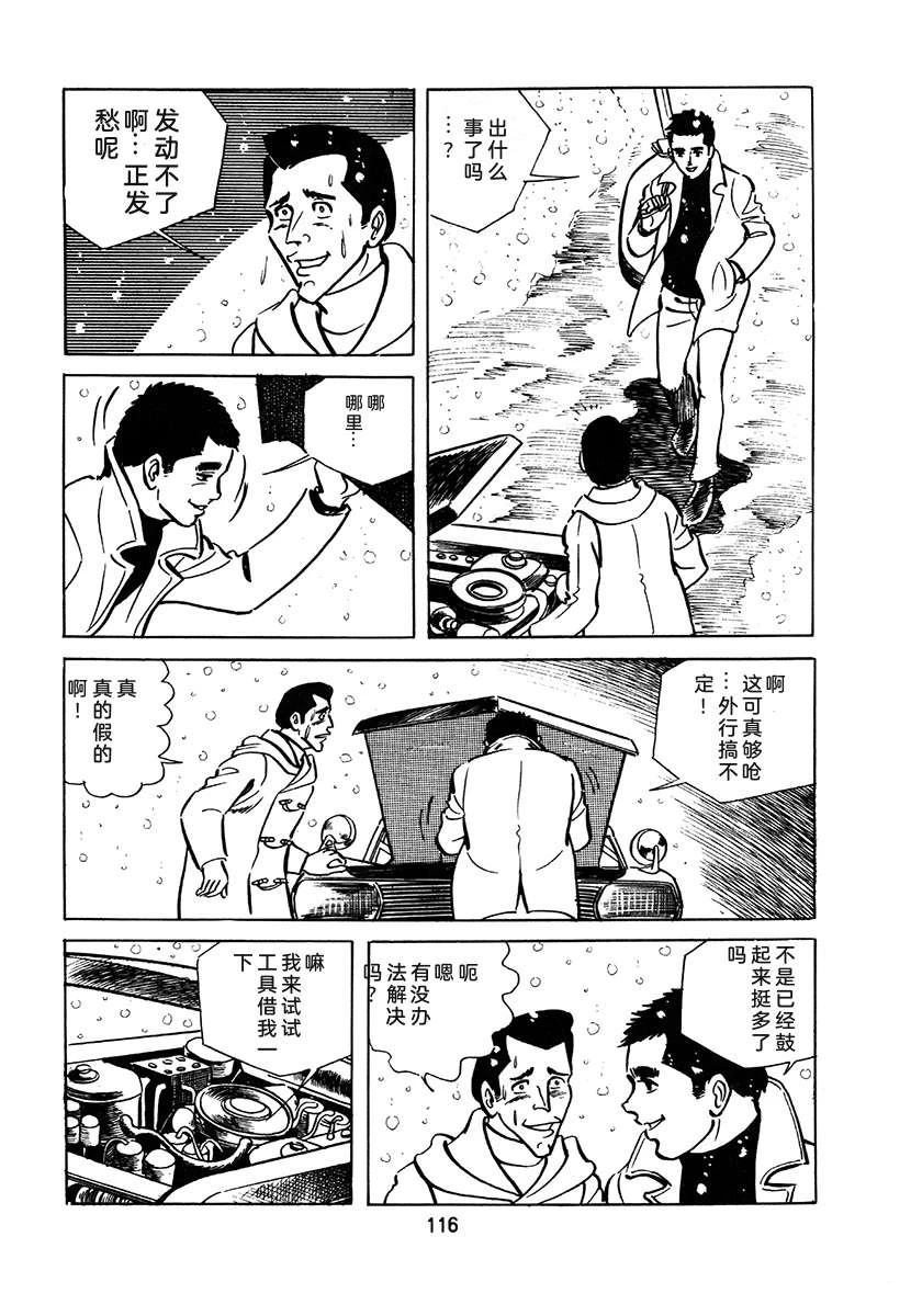 第2卷431