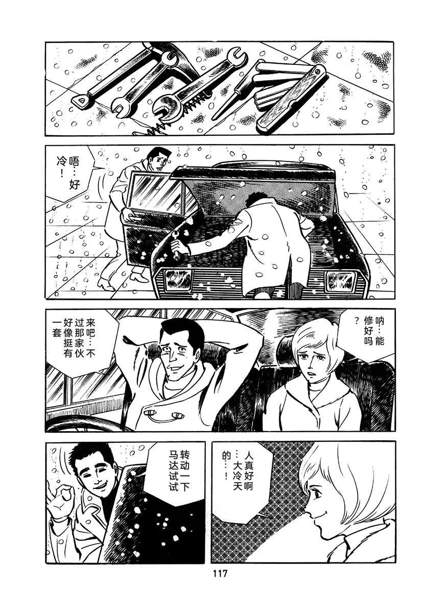 第2卷432