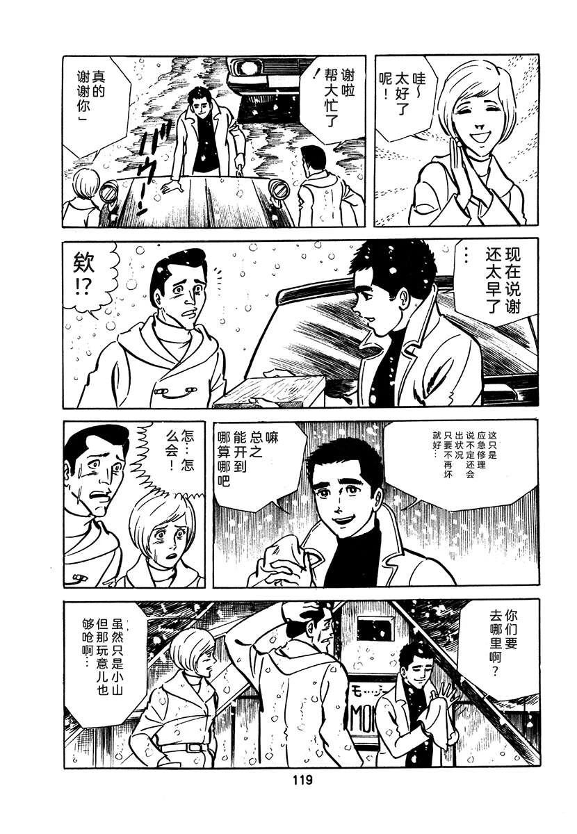第2卷434
