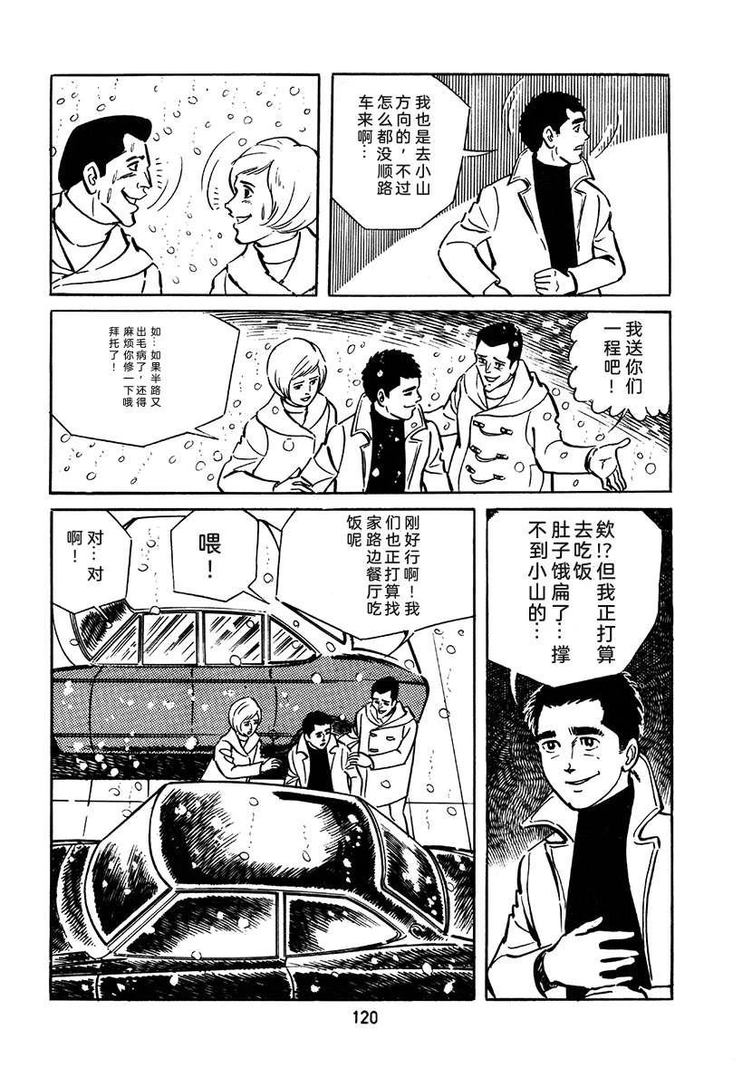 第2卷435