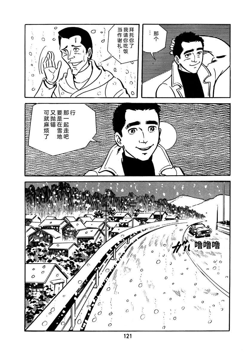 第2卷436