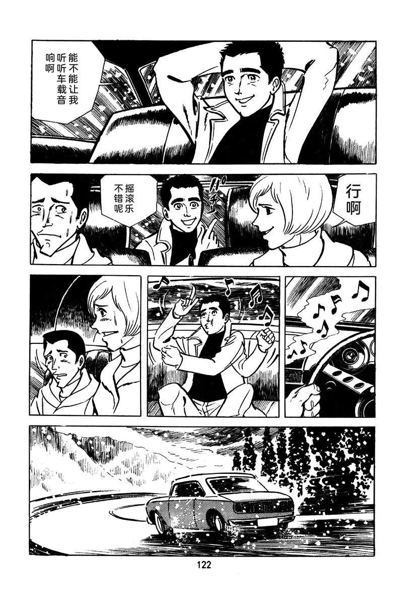 第2卷437