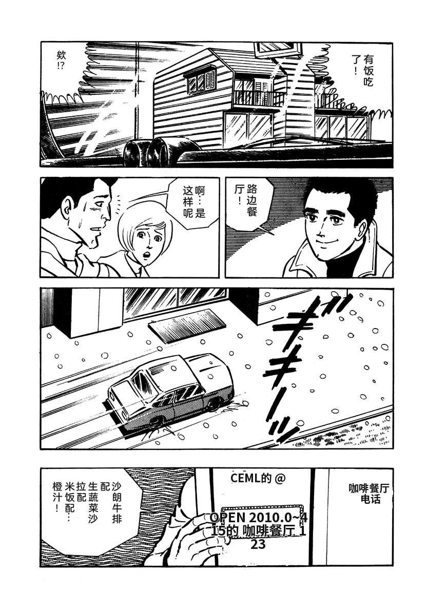 第2卷438