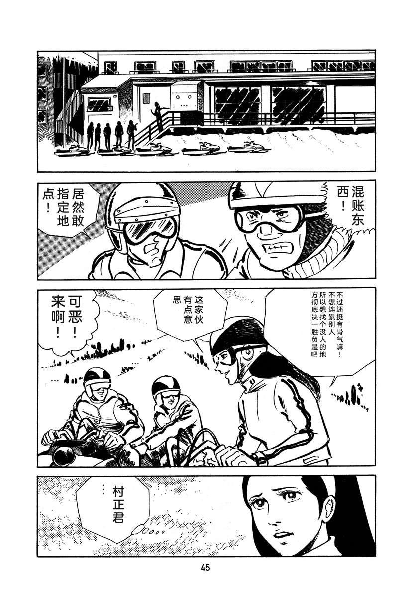第2卷44
