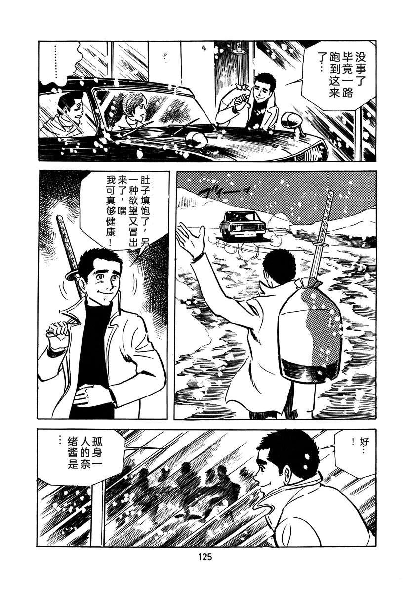 第2卷440