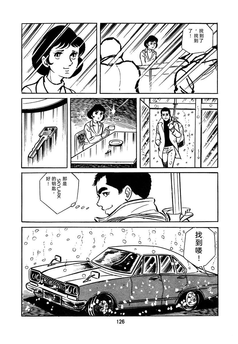 第2卷441