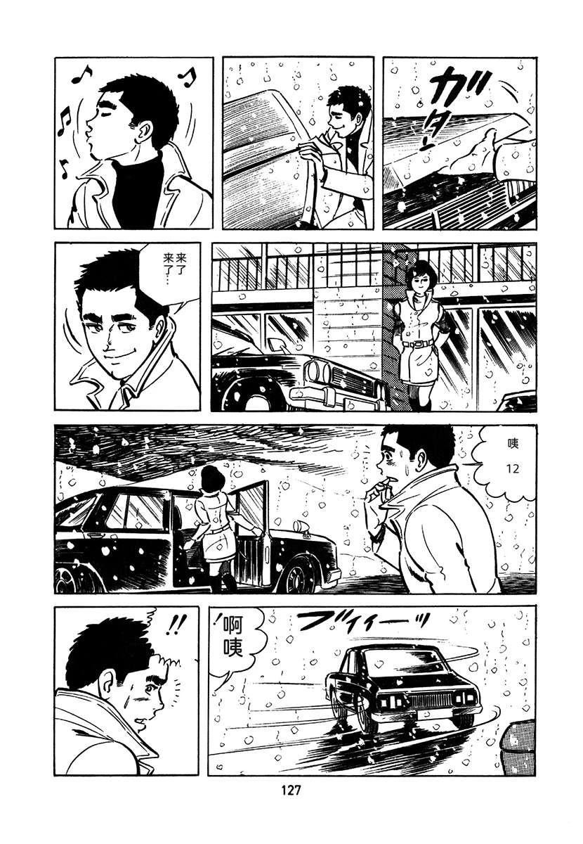 第2卷442