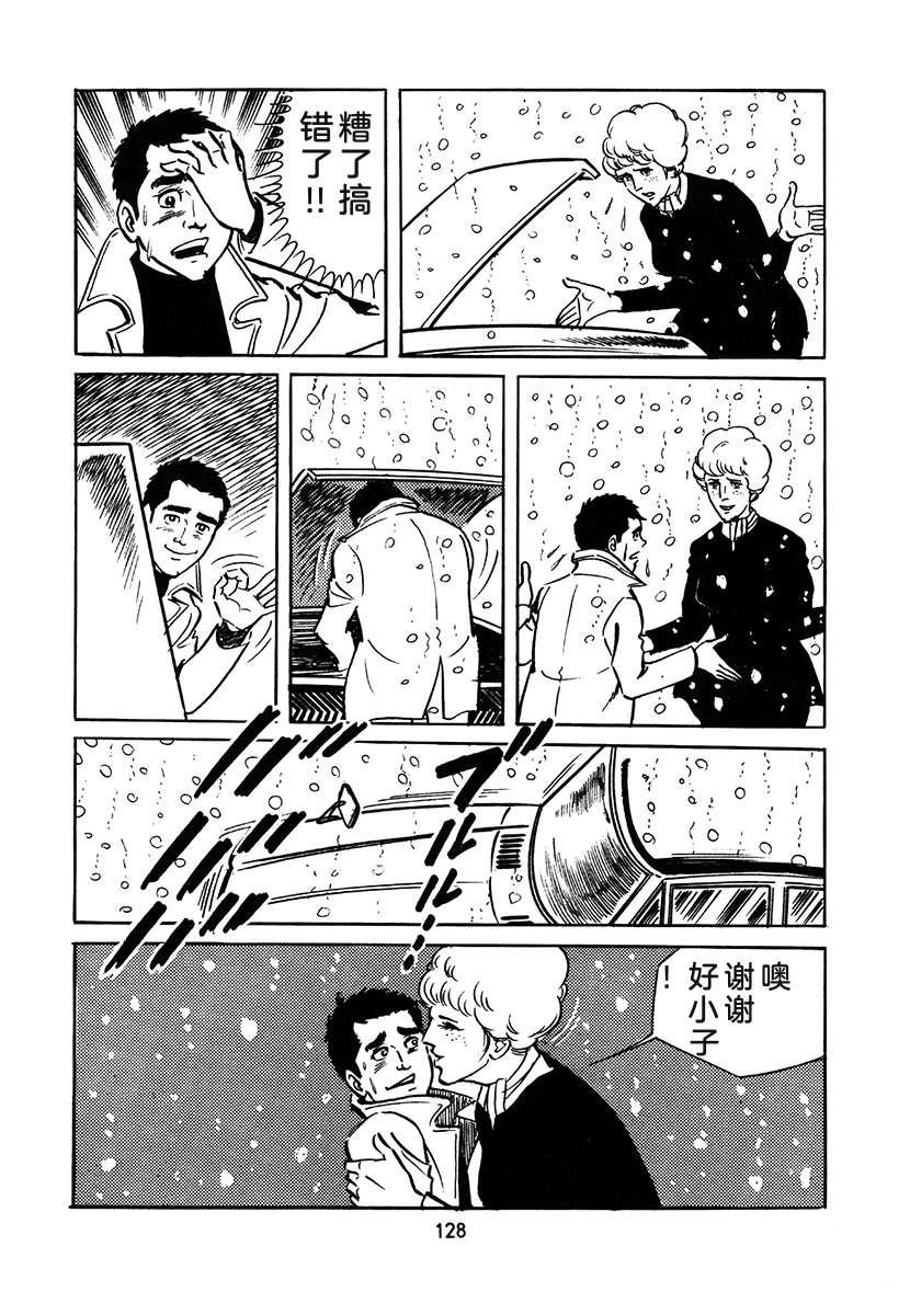 第2卷443