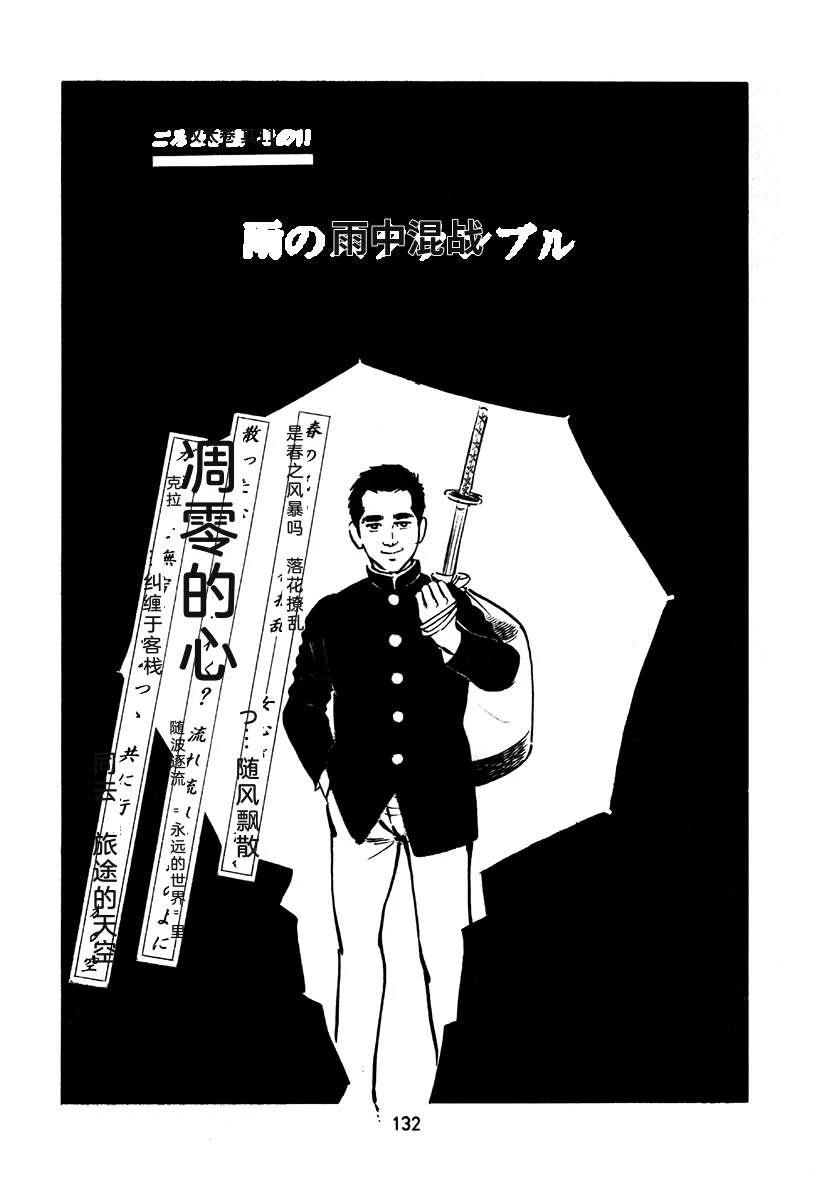 第2卷447