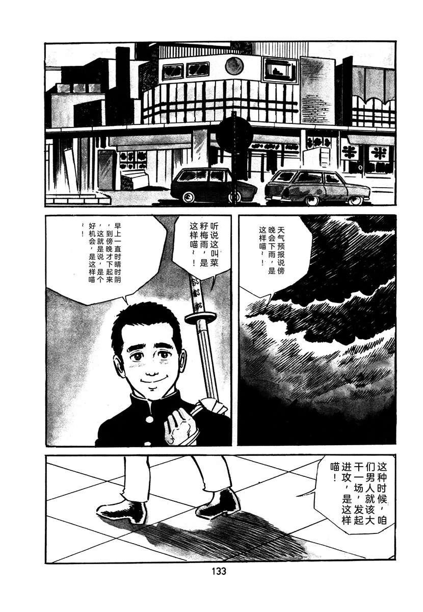第2卷448