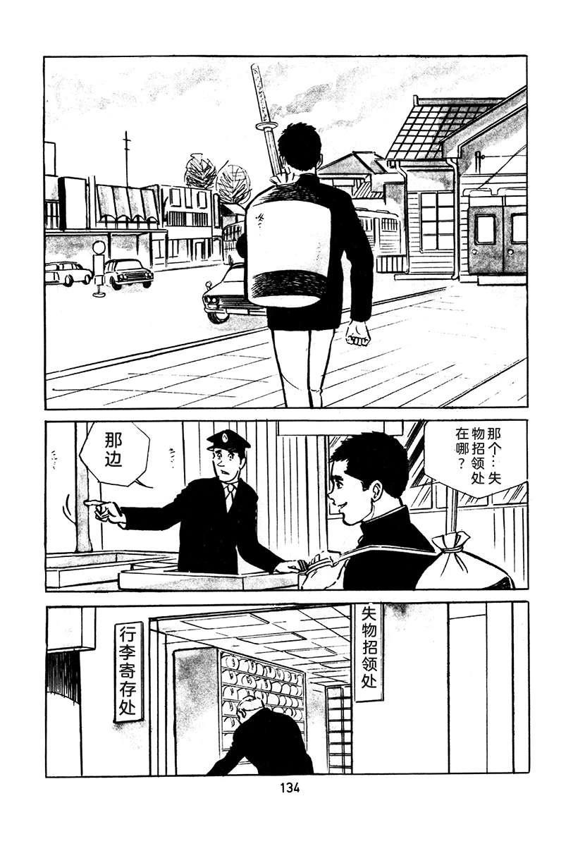 第2卷449