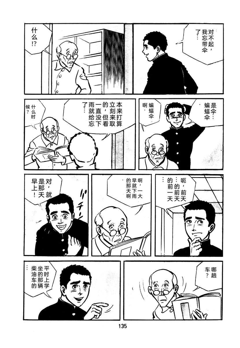 第2卷450