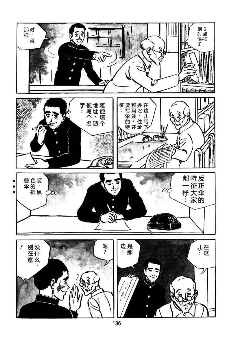 第2卷451