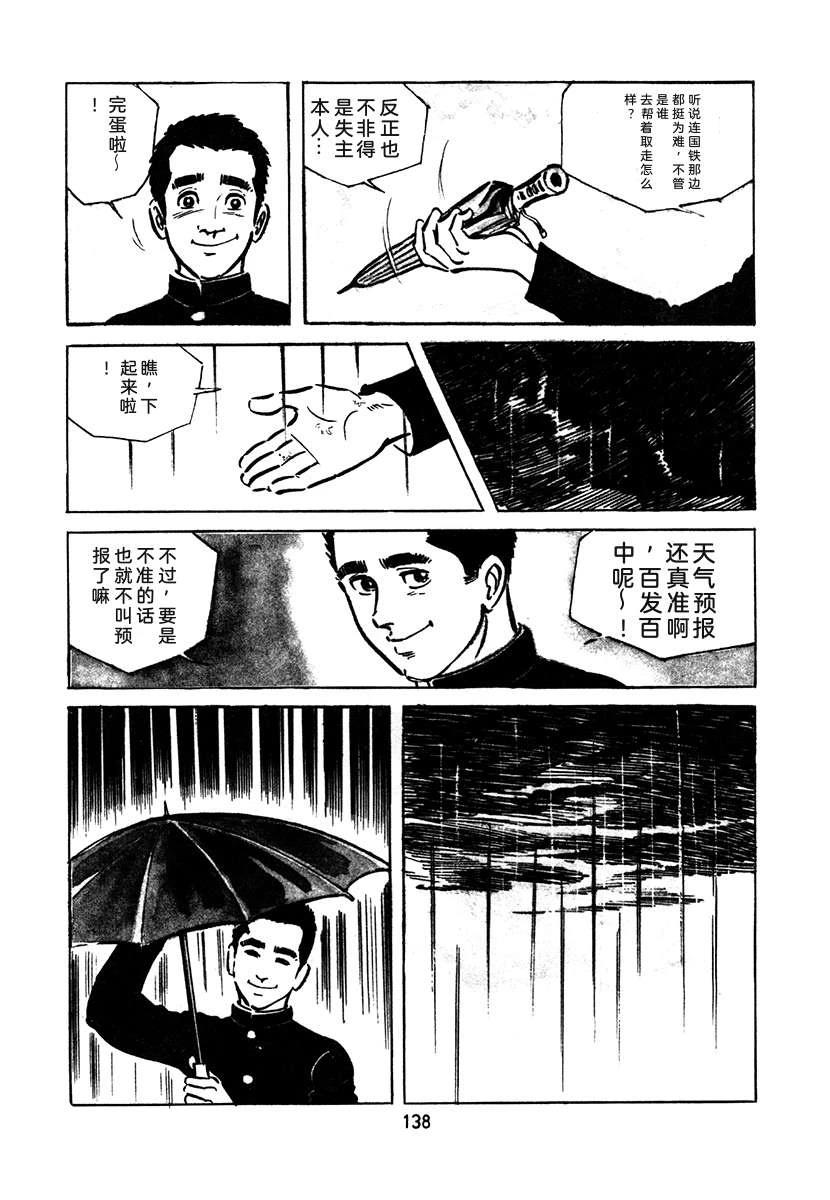 第2卷453