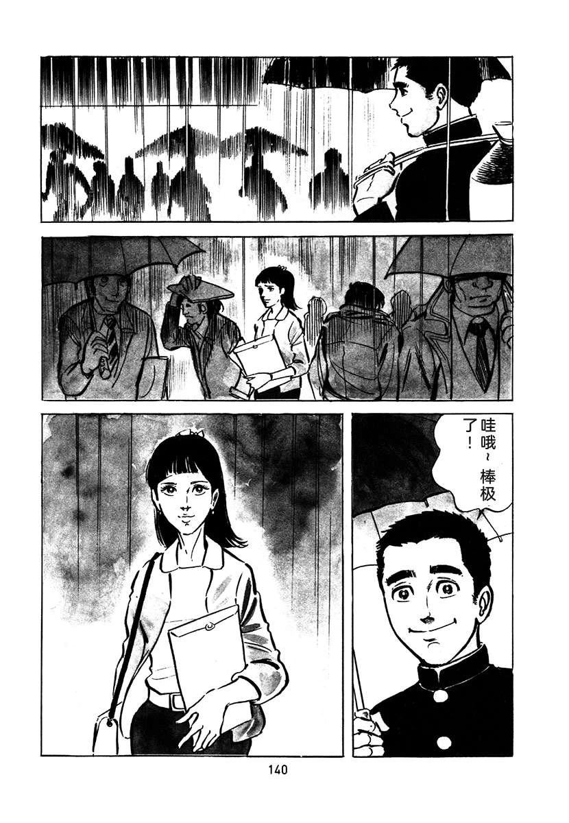 第2卷455