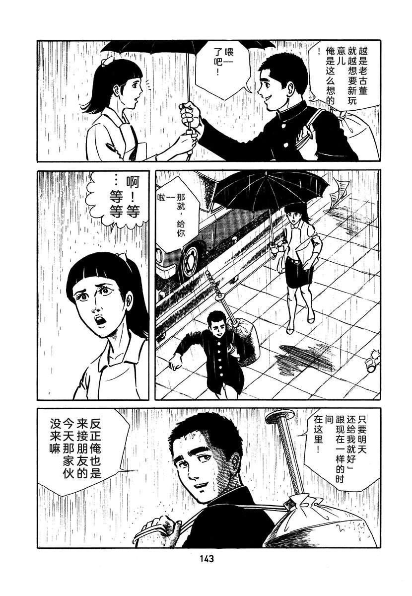 第2卷458