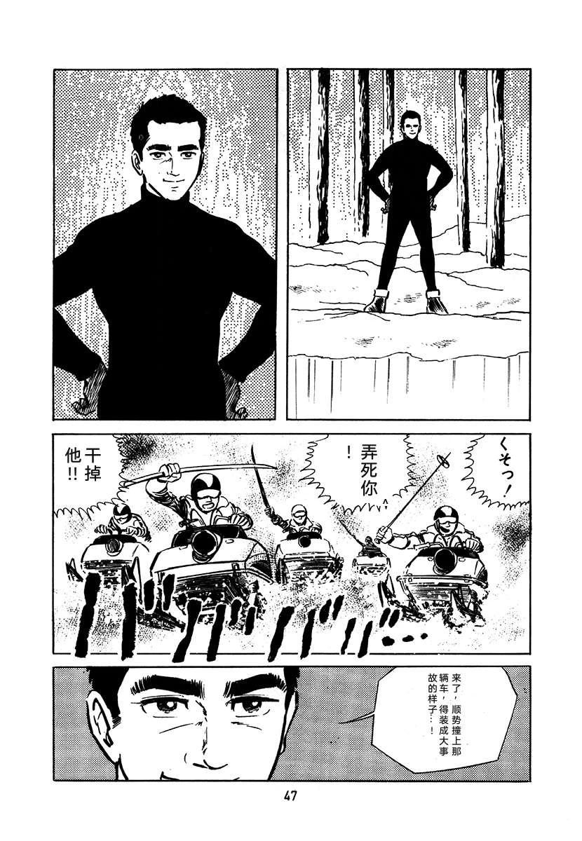 第2卷46