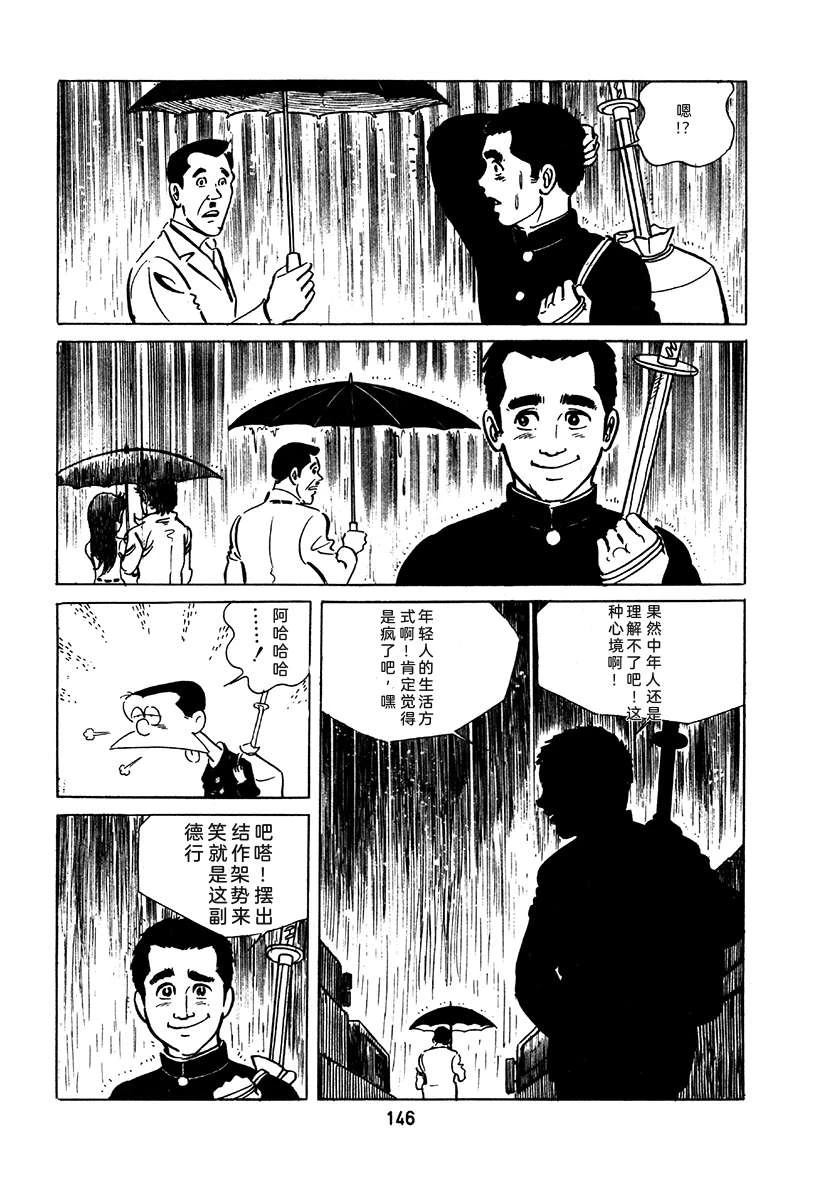 第2卷461