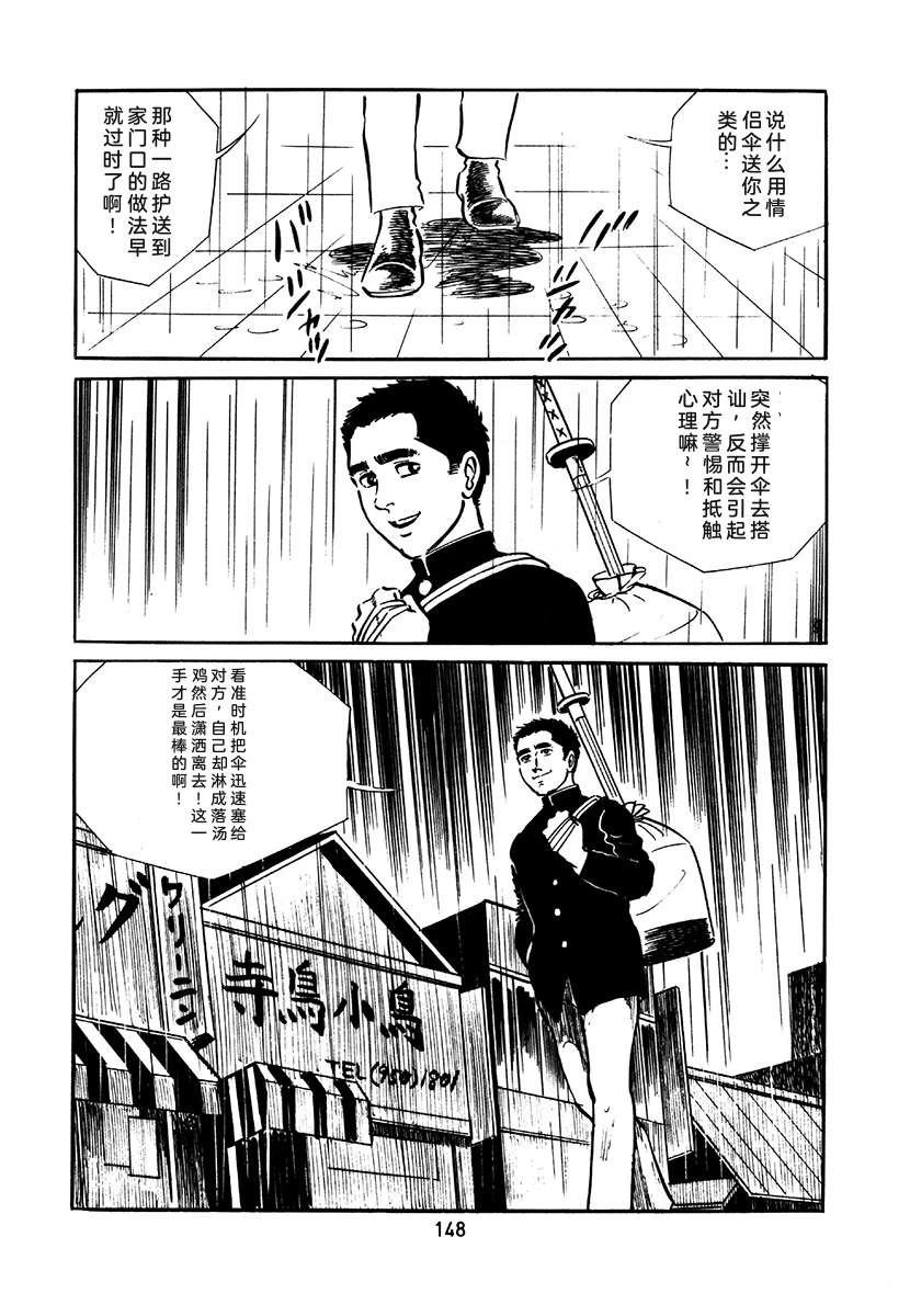 第2卷463