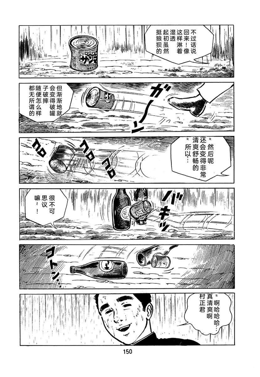 第2卷465