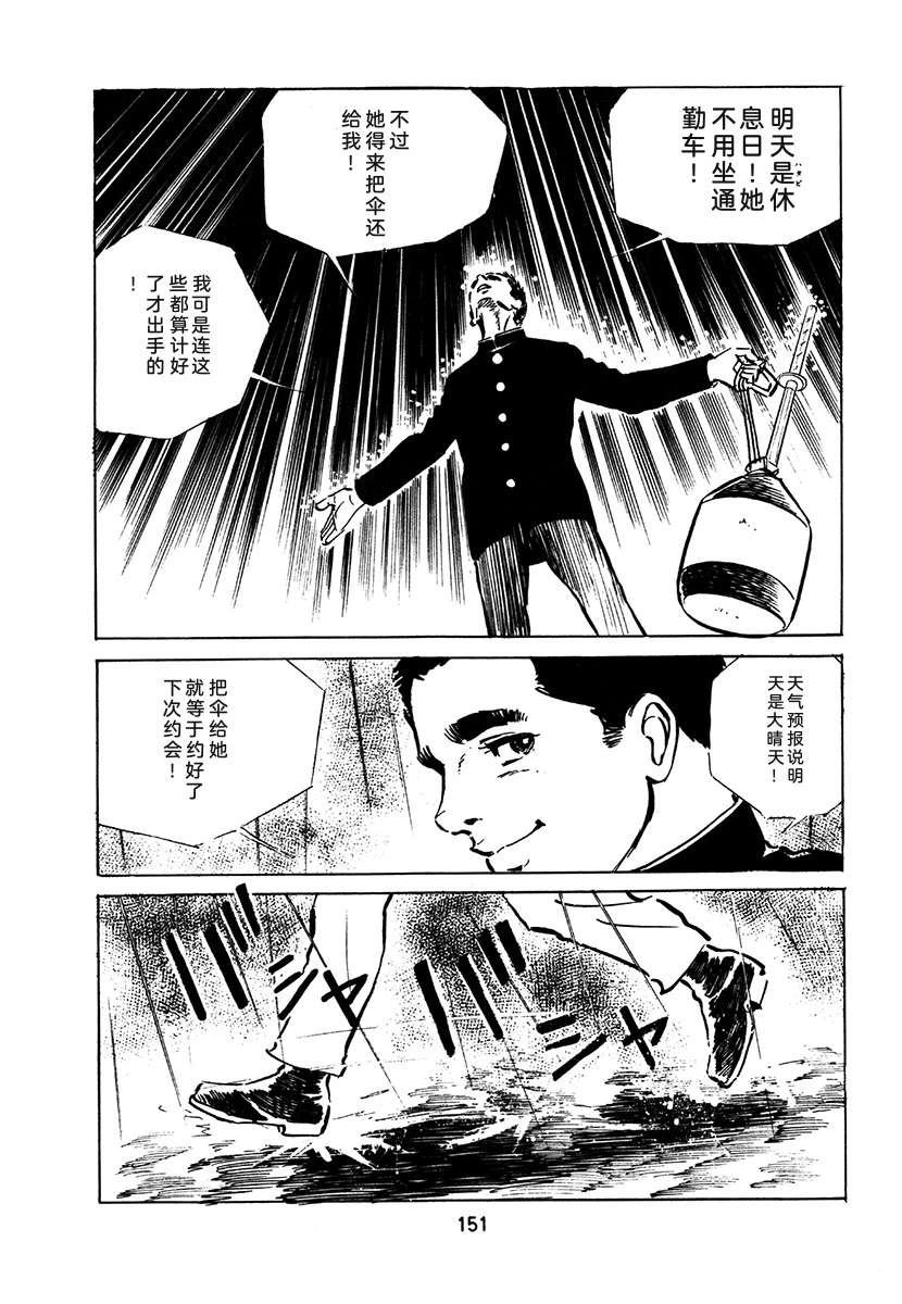 第2卷466