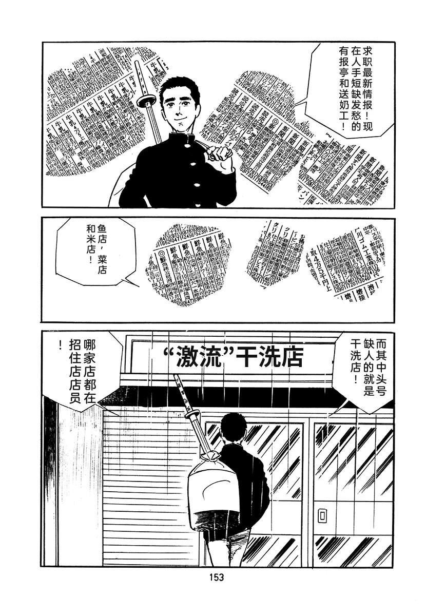 第2卷468