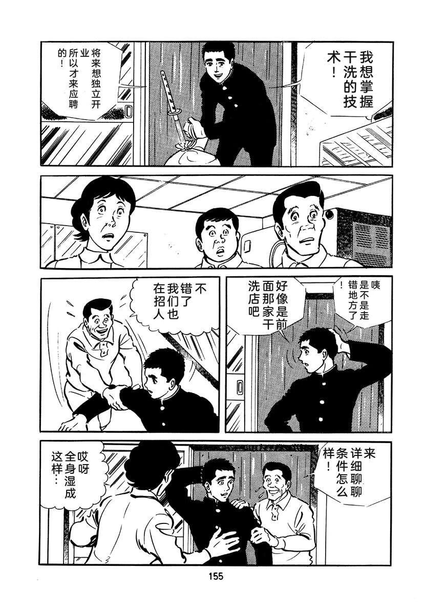 第2卷470