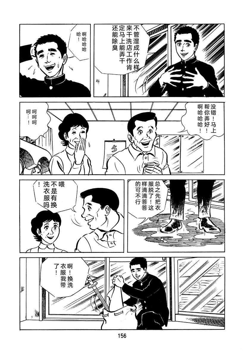 第2卷471