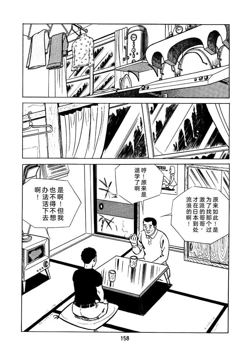 第2卷473