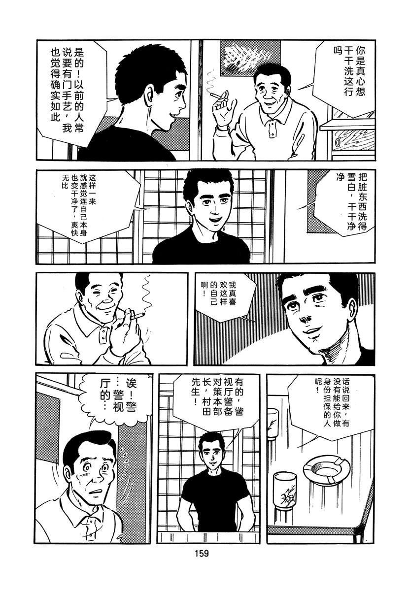 第2卷474
