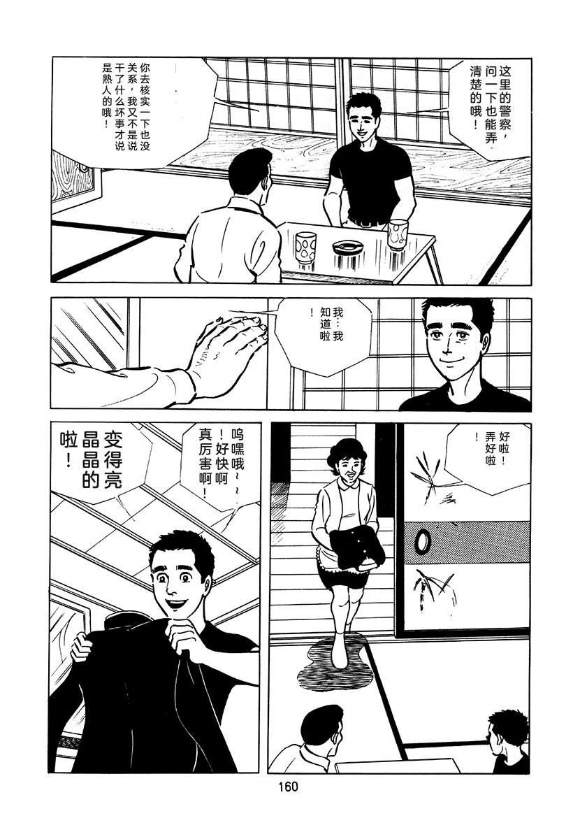 第2卷475